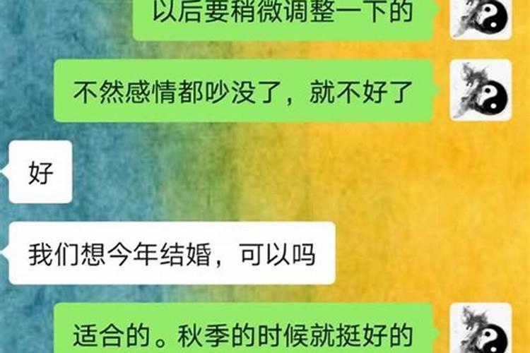 测自己的感情婚姻准吗