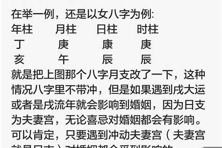 夫妻之间如何避免争吵？夫妻不和经常吵架要怎么化解才好