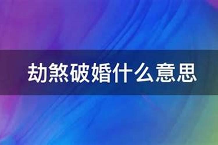 1995年出生在2023年的运势