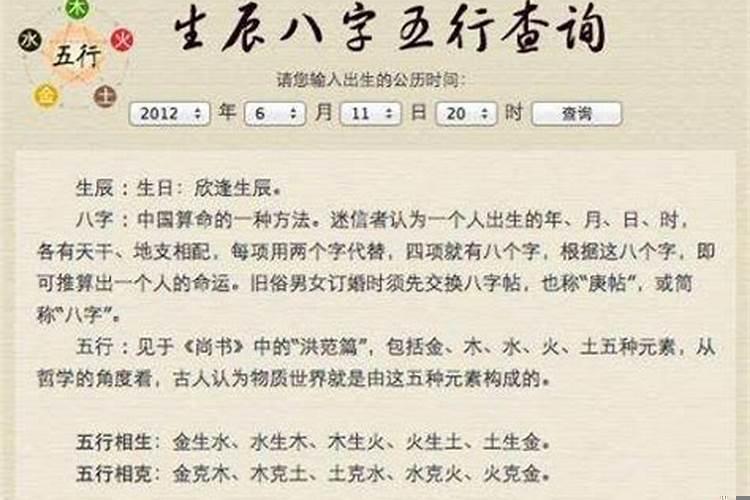 十二生肖属羊的年份表（公元1883年属什么生肖）