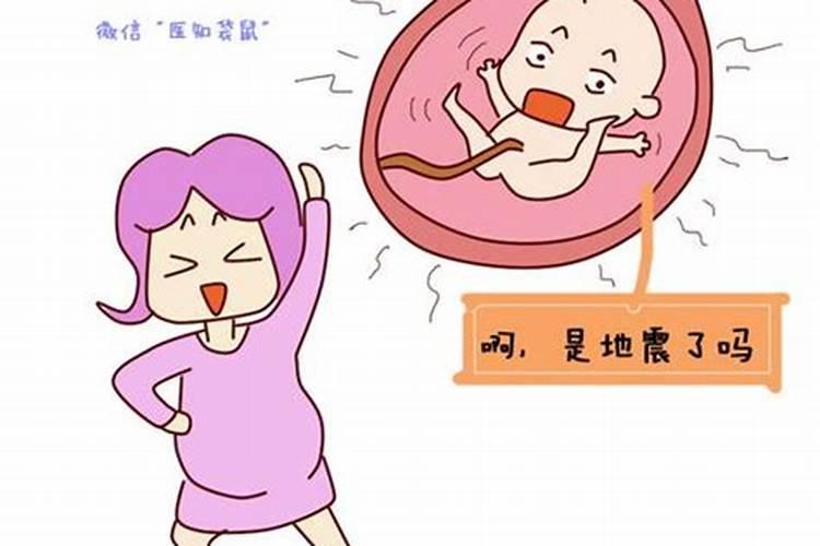 梦到大着肚子要生宝宝了