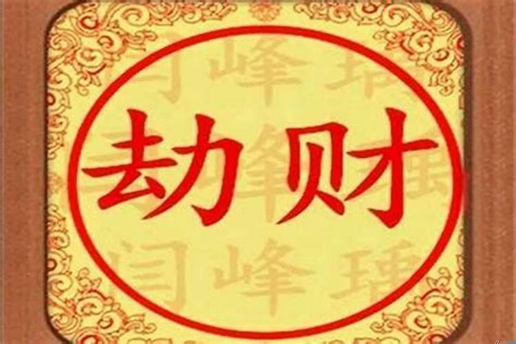 连续几十年大运不好？八字大运真的灵验吗