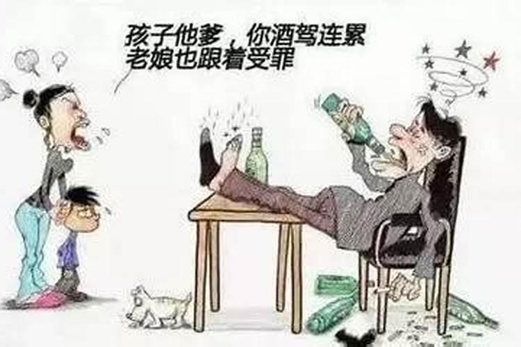 还完阴债以后不好了