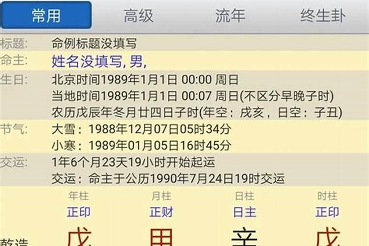 梦见太阳光是什么意思啊周公解梦