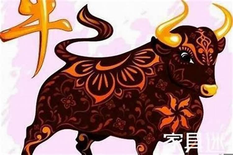 属牛3月份运势怎么样