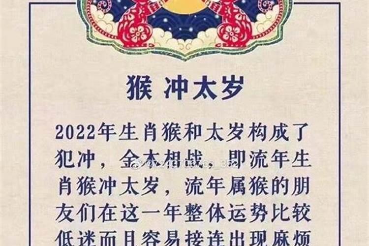 72年属鼠虎年运势