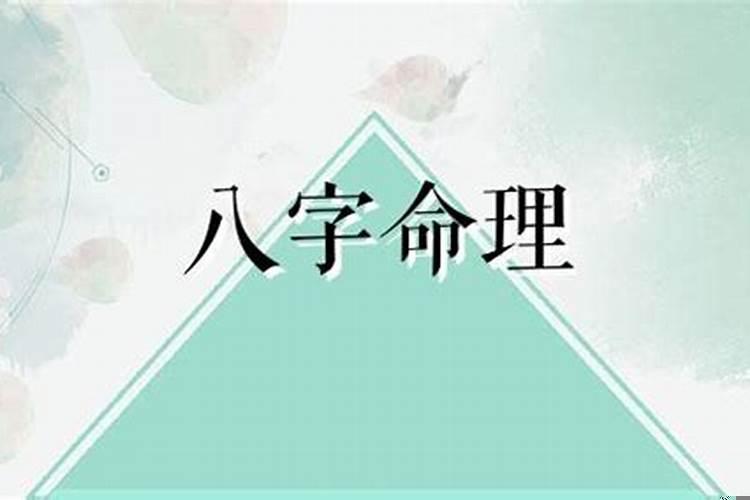 生辰八字中的坤造什么意思