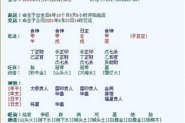 八字全是喜神 如何判断八字的喜用神和忌神