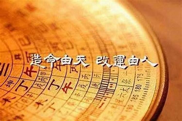 八字给别人可以算命吗