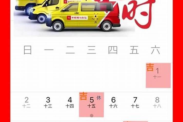 马今年犯太岁吗2021