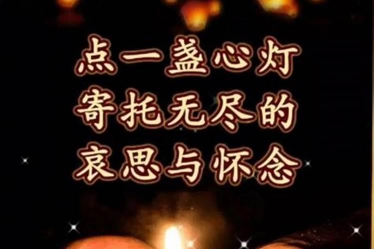 小年23能祭奠父亲吗