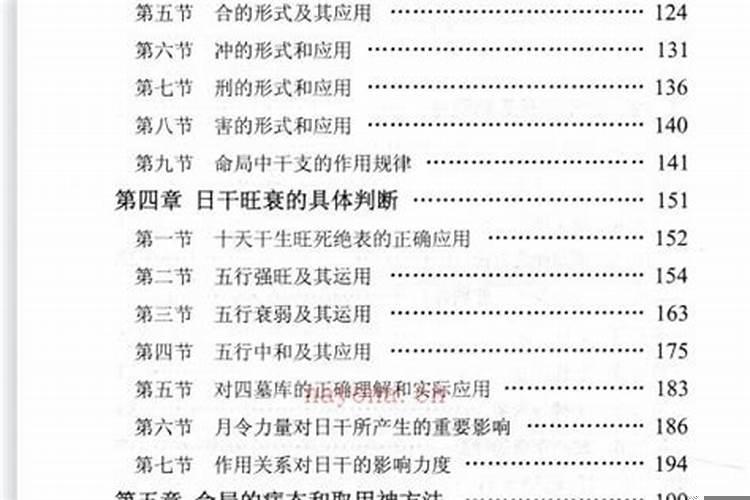 八字不合不办婚礼可以避免灾难吗