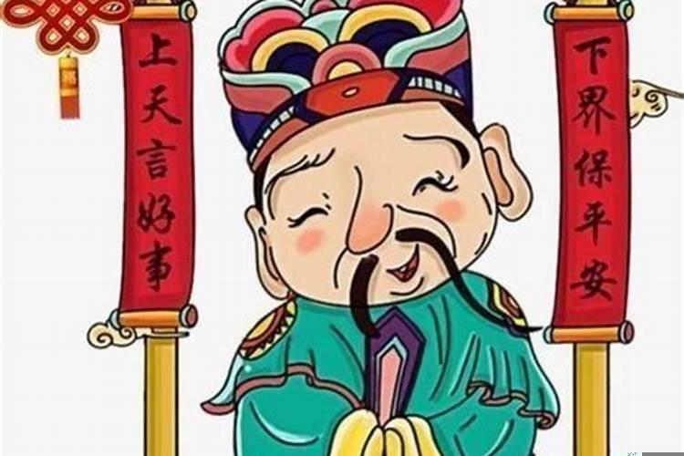 小年祭灶什么生肖