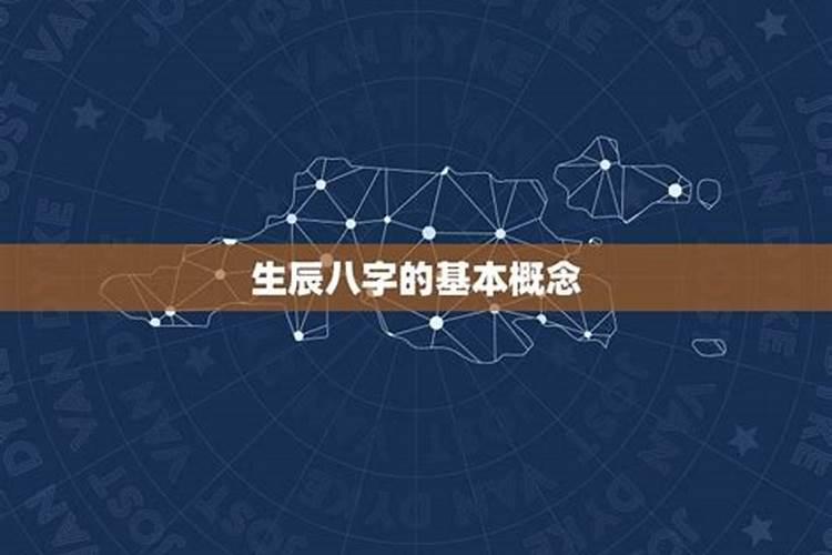 44岁是属什么生肖属相