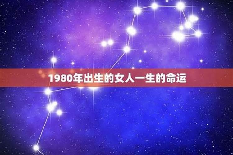 属猴2023年运势及运程测算