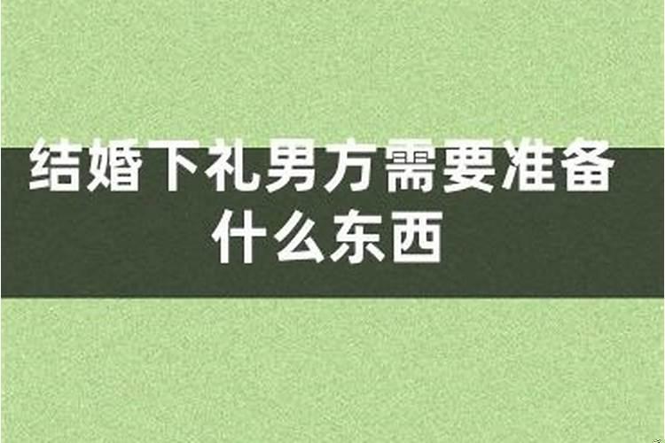 贵州男生生辰八字怎么写