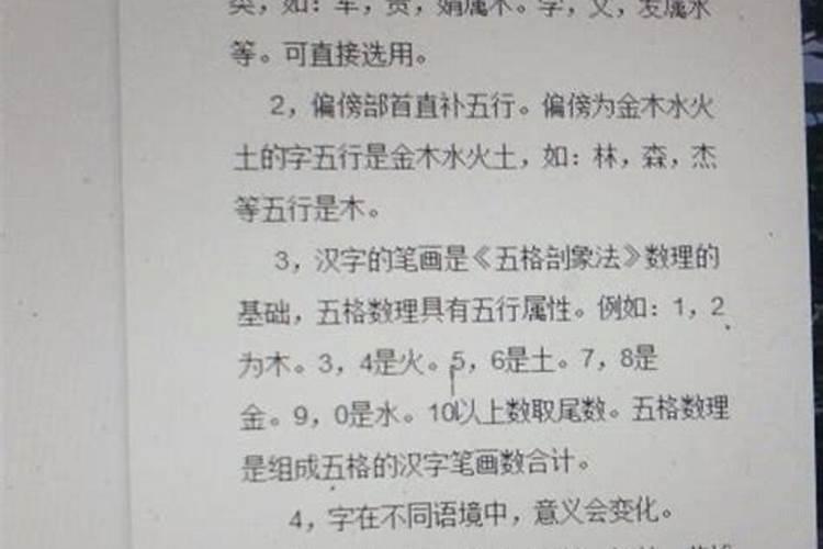 计算八字合不合