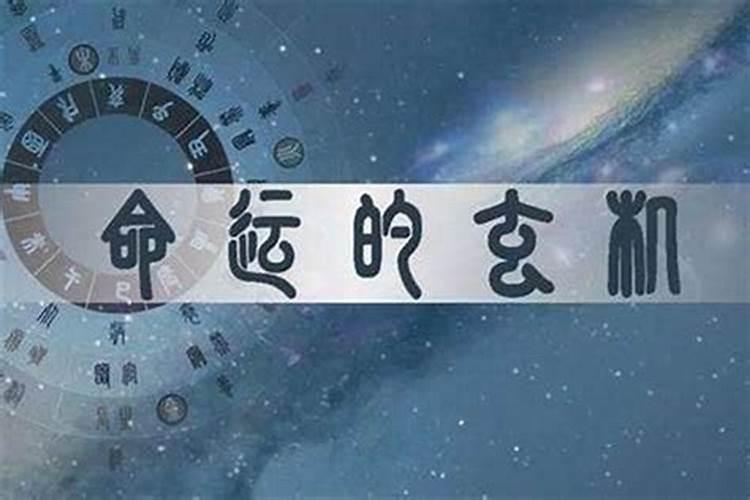 为什么结婚要八字相合？合八字科学吗