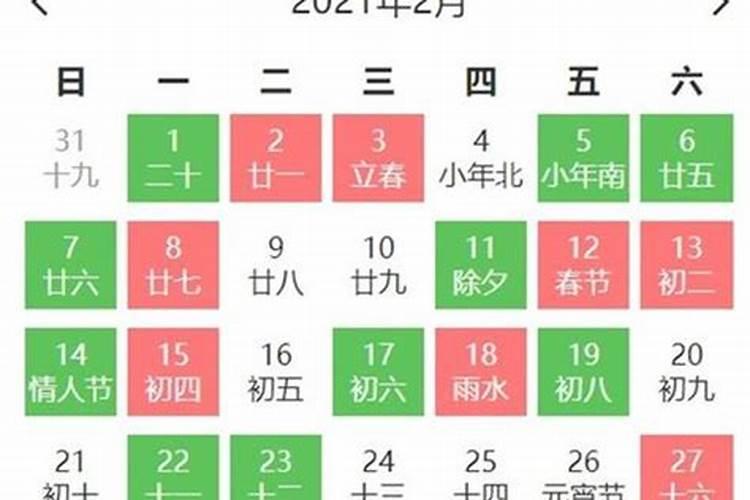 2023年2月15日出生的宝宝属什么？出生几斤几两