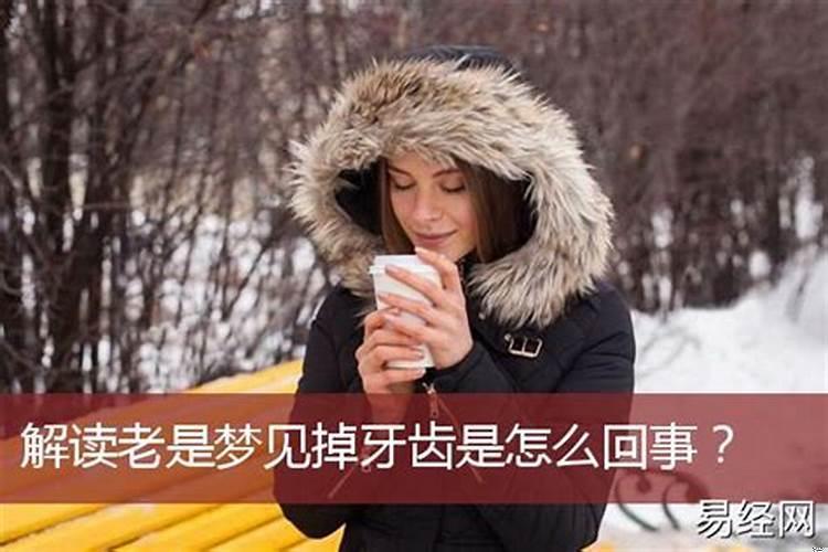 梦到和自己男人一起是什么意思