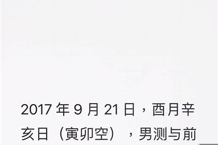 伤官见官如何化解？八字劫财伤官都旺怎么制化