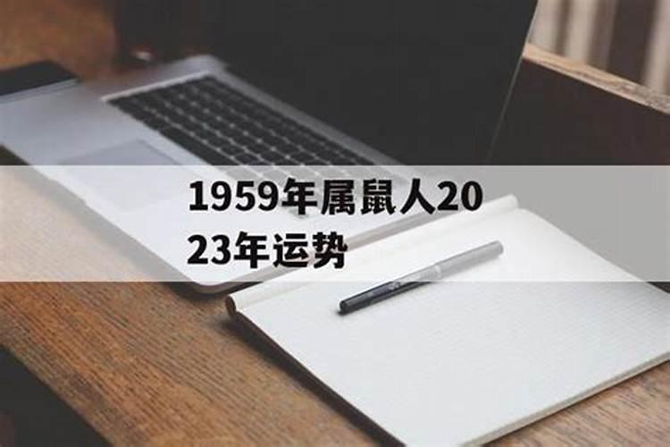 1986属虎2023年运势及运程女性