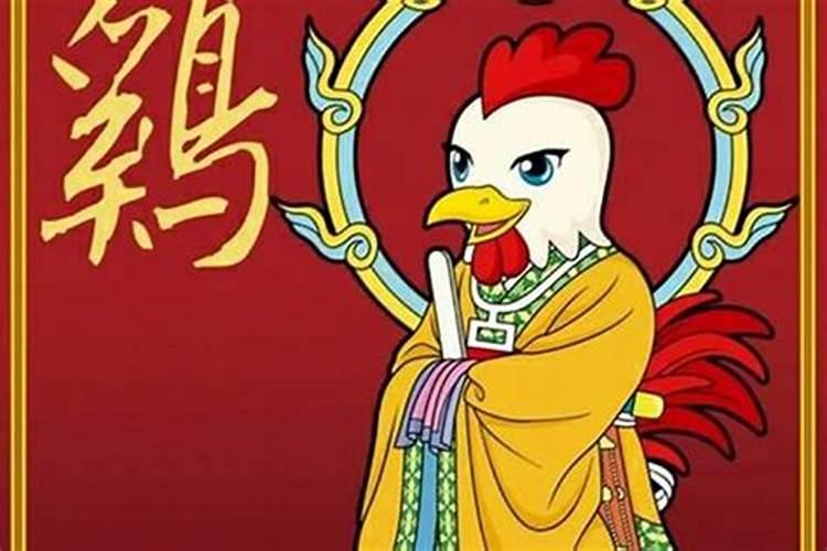 属鸡女的今年运势