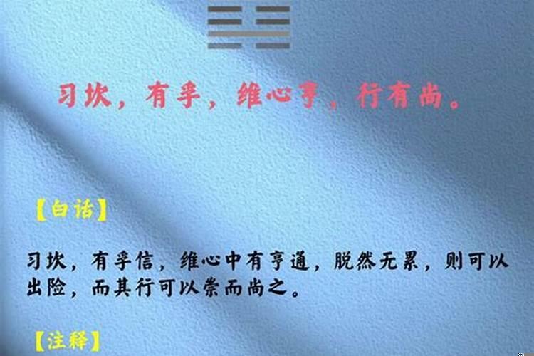 怎样确定八卦变爻爻？梅花易数体用卦如何确定