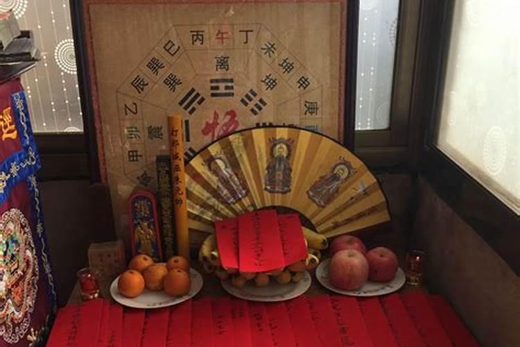 海南万宁祭太岁疏文