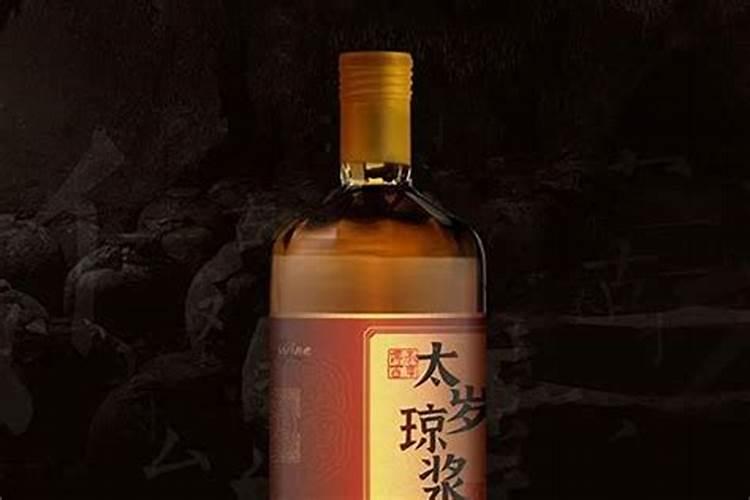 梦见上坟倒酒喝