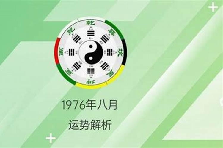 八字里面什么是华盖