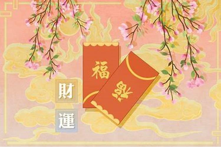 2023初几是财神节