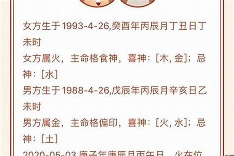 2020年属牛人适合什么颜色