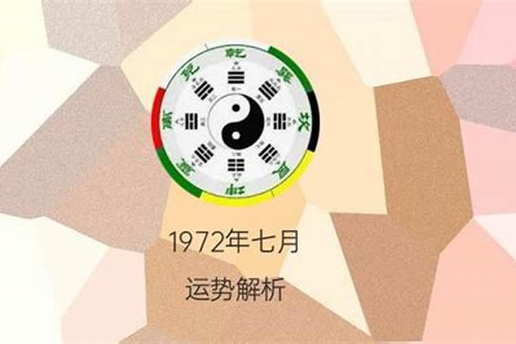 怎么才知道名字与八字合