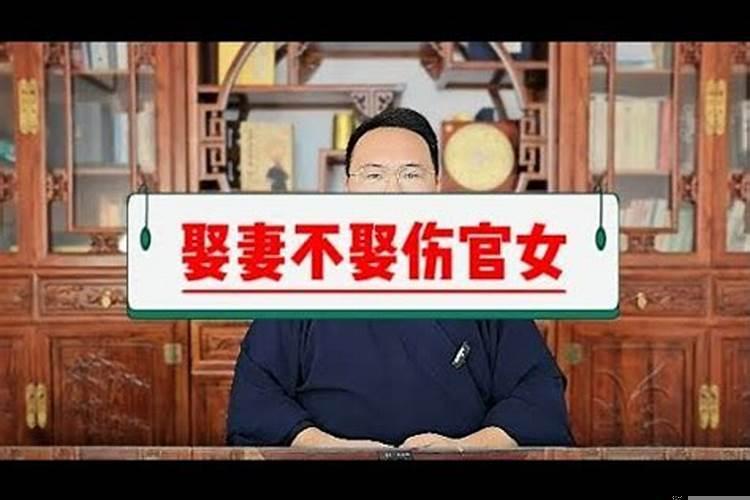 为什么说不嫁劫财男人？男生八字劫财多