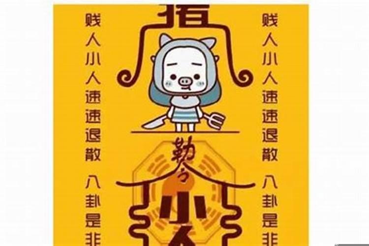 猴犯太岁如何化解