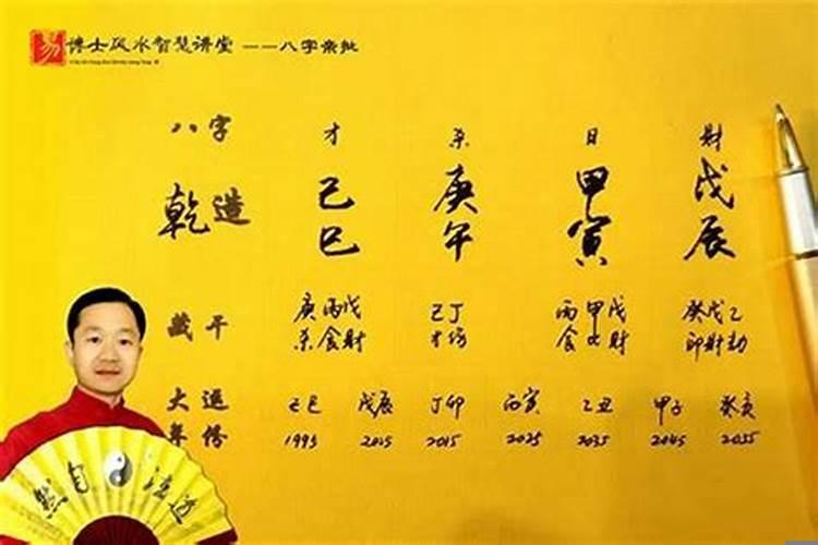 怎样知道两个人八字合不合？看八字不合怎么办