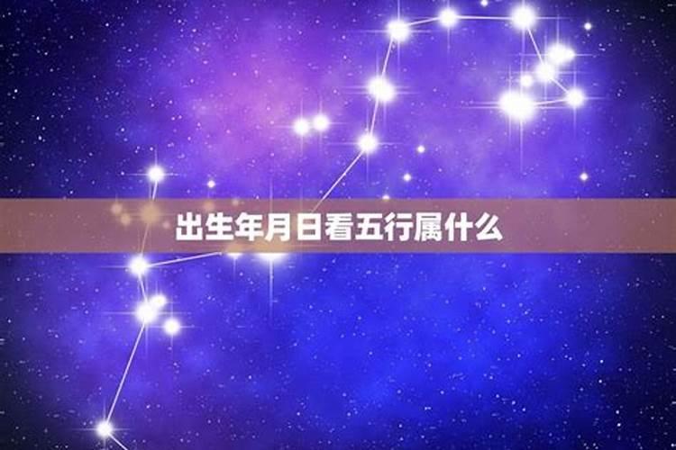 怎么通过农历年月日推算生辰八字