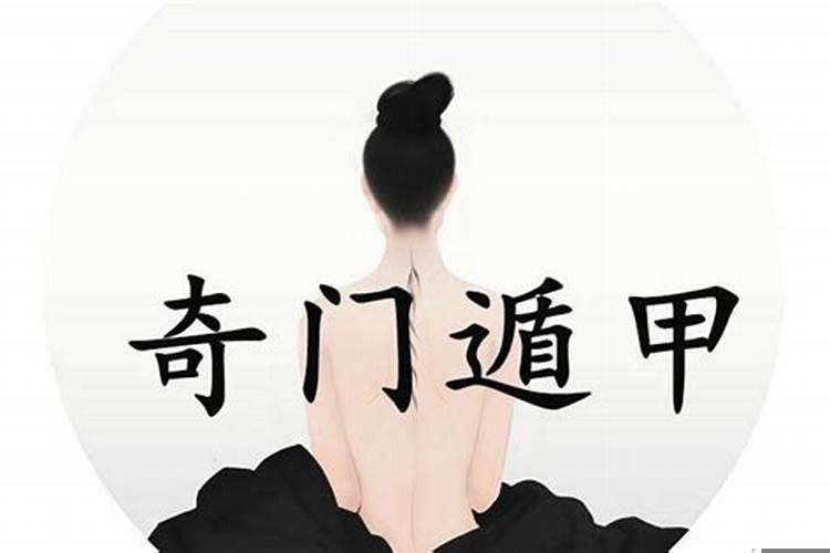 奇门21合婚大师怎么样