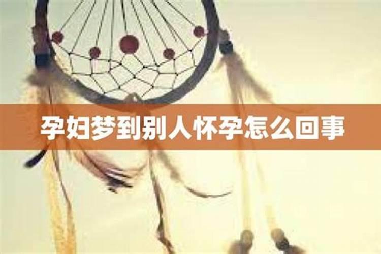 梦见前任和他的现任女友分手了是什么意思