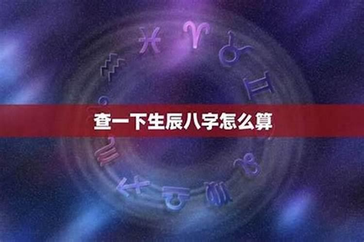 用7个数字怎么算姻缘呢