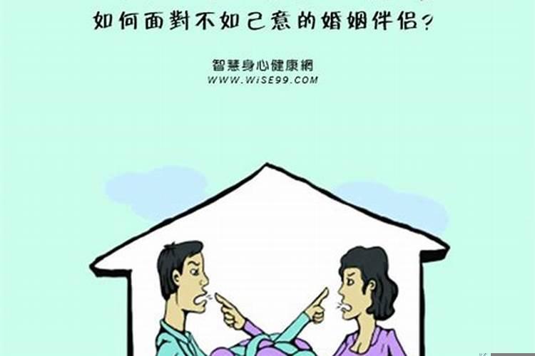 如何化解婚姻危机的九个方法