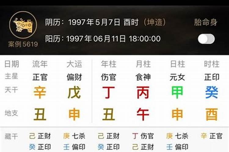 姻缘在什么方位？如何看懂自己的八字婚姻