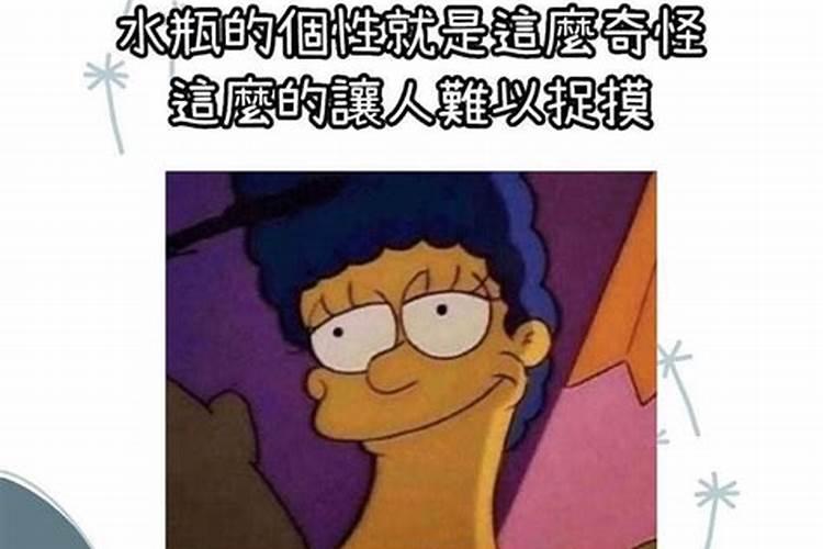 水瓶女突然冷淡了说明什么