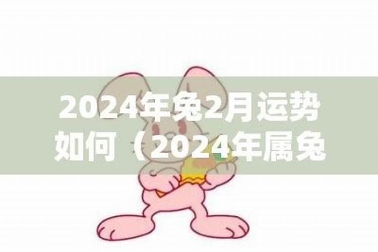 2023年下半年属牛运势