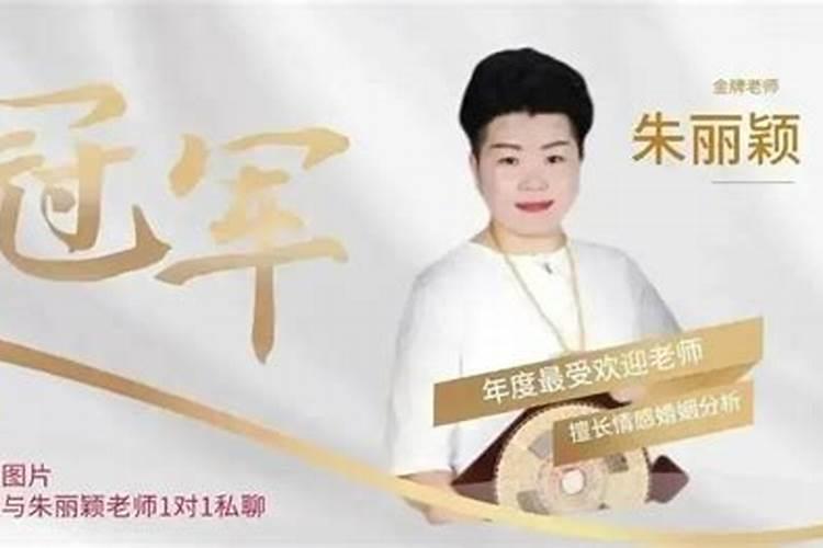 什么人结婚后运势变好