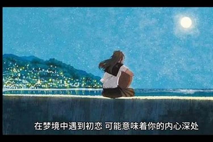 梦见嫂子是啥意思