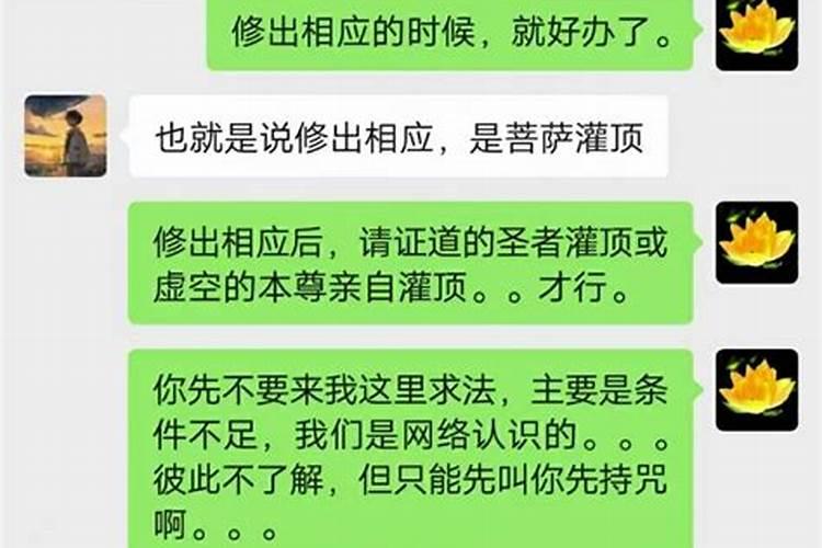 法修合体神通搭配（学八字的人要具备什么条件）