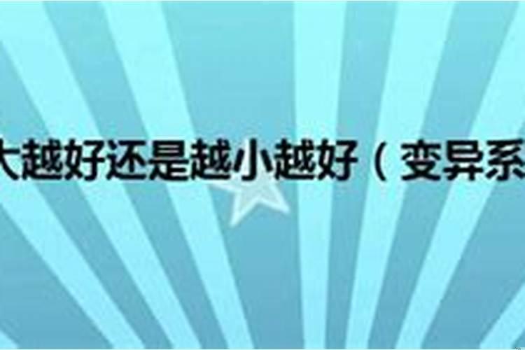 怎么看生辰八字大不大？八字甲申日柱男命