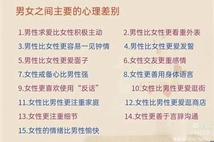 夫妻关系对事业的影响 八字合婚配偶方位重要吗